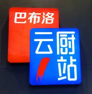 真空预冷机-广东讴科冷链科技有限公司