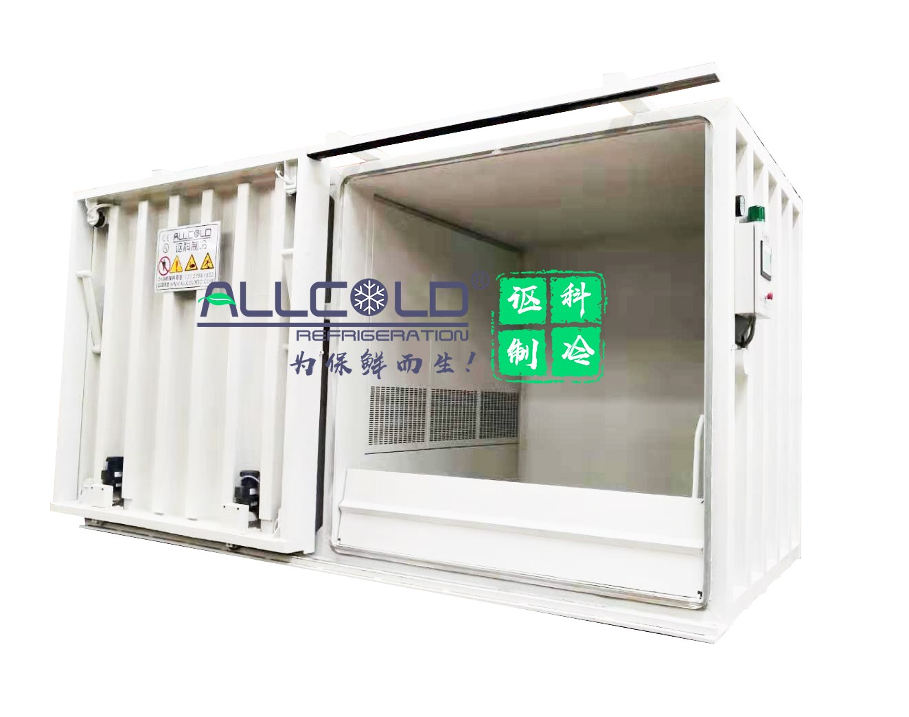 食用菌保鲜真空预冷机